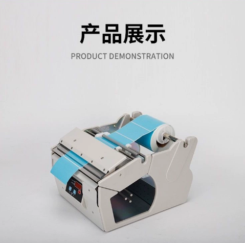 Label Dispenser Electric Peel Machine - آلة X-100 الأوتوماتيكية لتوزيع الملصقات، آلة