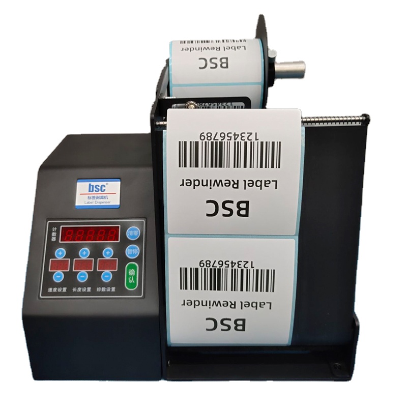 Label Dispenser Electric Peel Machine - موزع ملصقات Bsc-MF150 للأحجام حتى 150