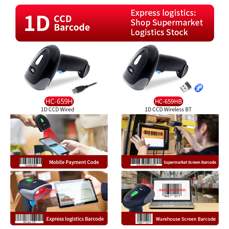 Wireless Barcode Scanner 2D Qr Laser - قارئ باركود محمول سلكي ولاسلكي بتقنية