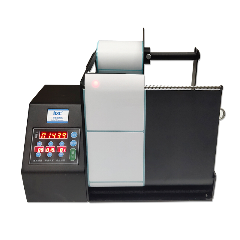 Label Dispenser Electric Peel Machine - آلة تقشير الملصقات Bsc-MF230 لعرض يصل
