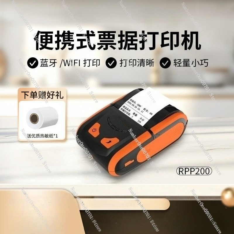 Bluetooth Portable Thermal Receipt Printer 58Mm - طابعة إيصالات حرارية بتقنية البلوتوث مقاس