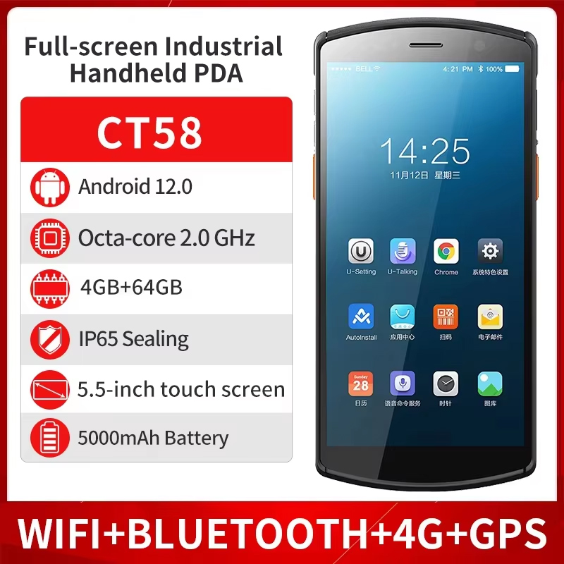 جهاز جمع البيانات UROVO CT58 N - مراجعة Handheld Pda Scanner Android Barcode وسعره