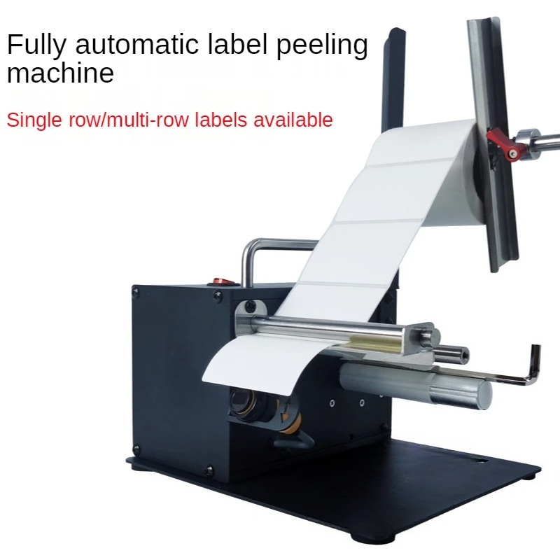 موزع ملصقات كهربائي أوتوماتيكي - مراجعة Label Dispenser Electric Peel Machine وسعره