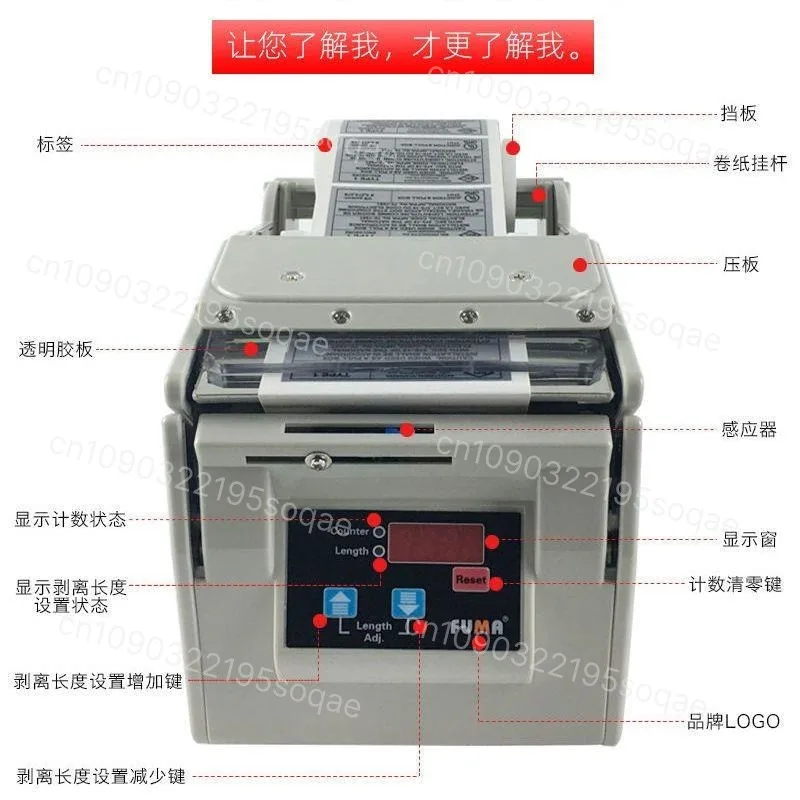 آلة X-100 الأوتوماتيكية لتوزيع - مراجعة Label Dispenser Electric Peel Machine وسعره