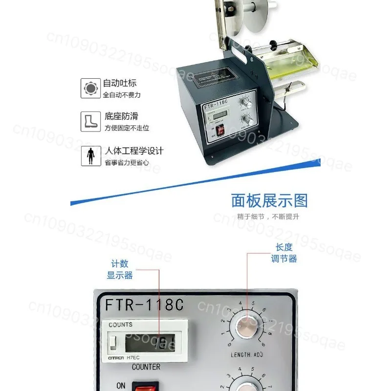 آلة X-100 الأوتوماتيكية لتوزيع - مراجعة Label Dispenser Electric Peel Machine وسعره