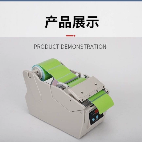 آلة X-100 الأوتوماتيكية لتوزيع - مراجعة Label Dispenser Electric Peel Machine وسعره