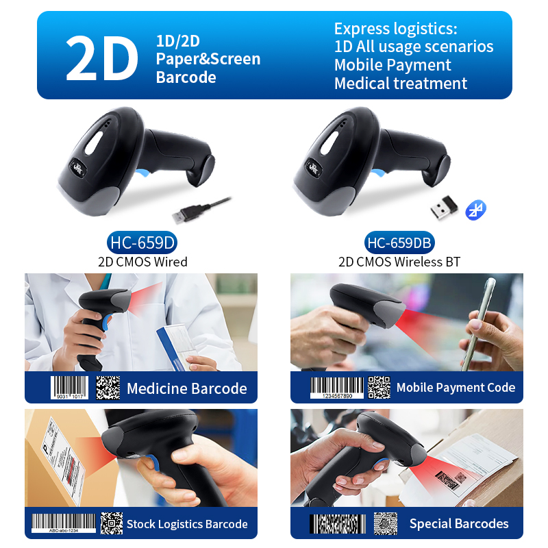 قارئ باركود محمول سلكي ولاسلكي - مراجعة Wireless Barcode Scanner 2D Qr Laser وسعره