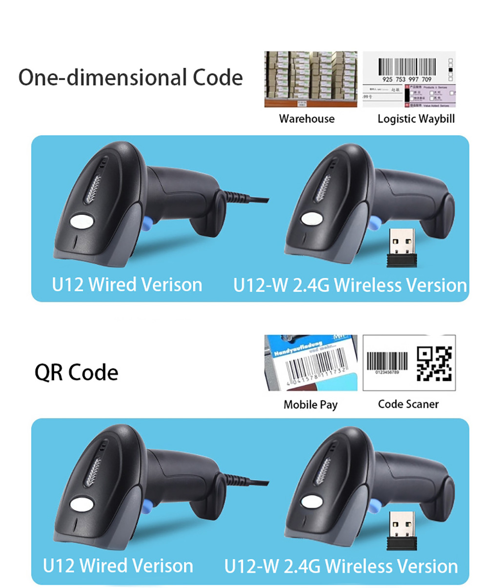 يده 1D 2D ماسح الباركود السلكي - مراجعة Wireless Barcode Scanner 2D Qr Laser وسعره