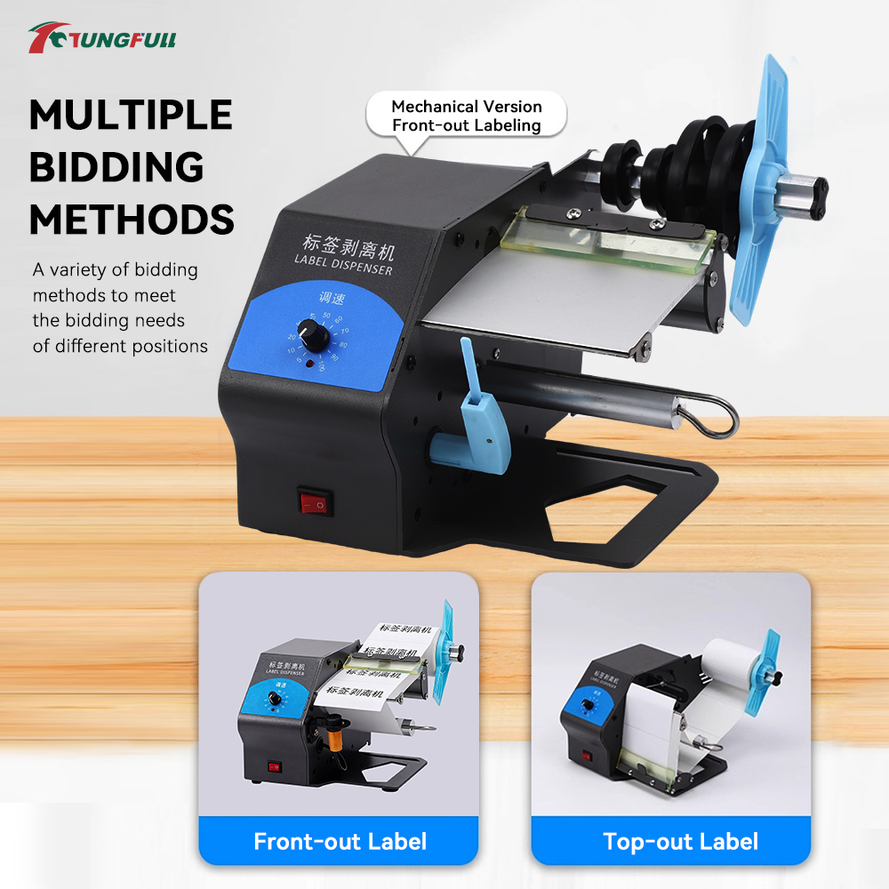 جهاز توزيع الملصقات الأوتوماتي - مراجعة Label Dispenser Electric Peel Machine وسعره