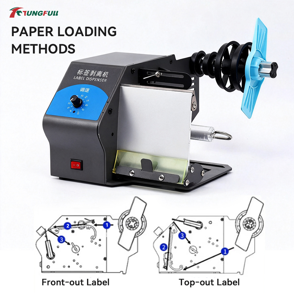 جهاز توزيع الملصقات الأوتوماتي - مراجعة Label Dispenser Electric Peel Machine وسعره