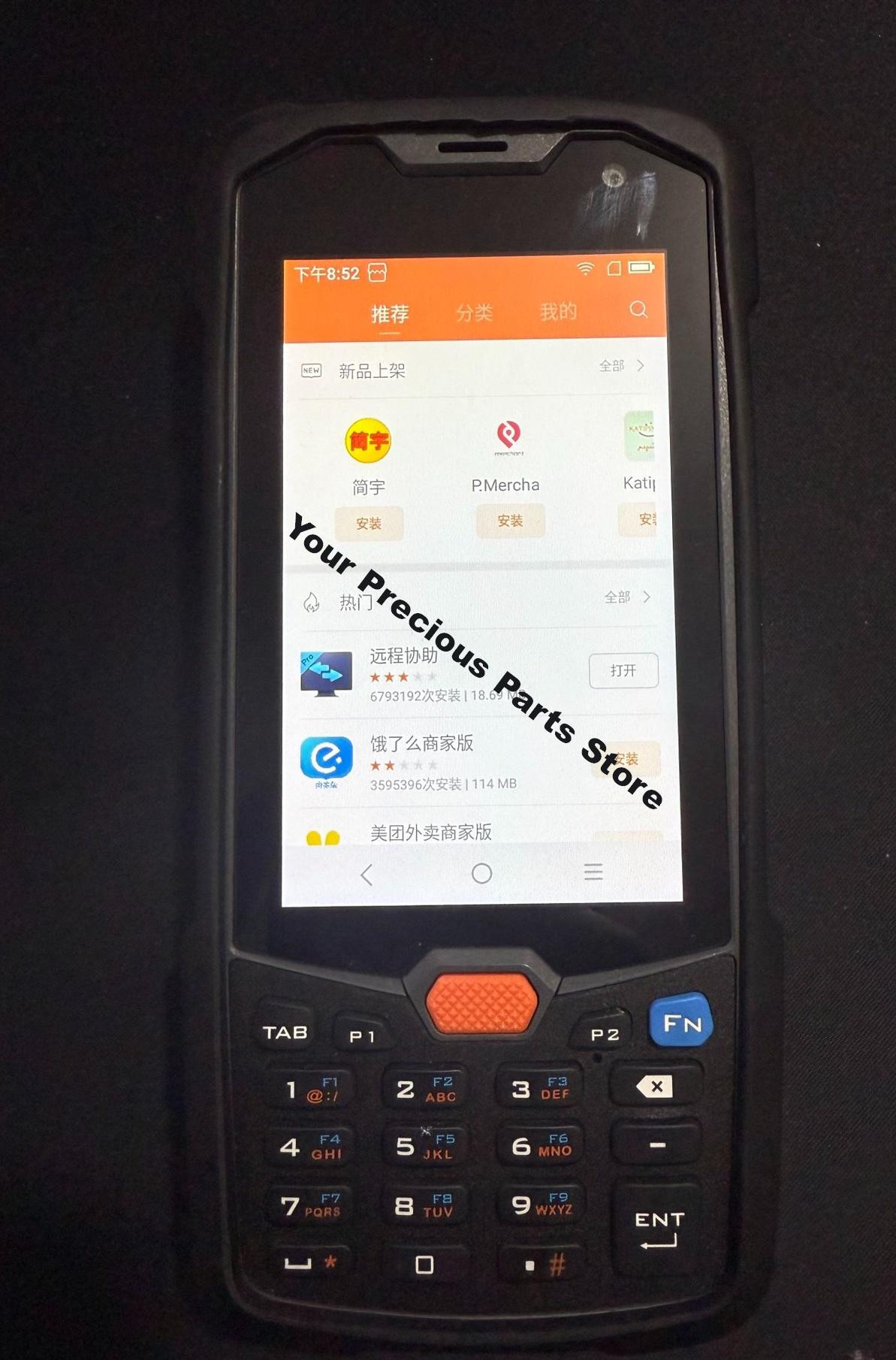 جهاز جمع بيانات L2K PDA جديد ب - مراجعة Handheld Pda Scanner Android Barcode وسعره