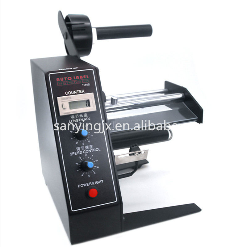 آلة نزع الملصقات الكهربائية شب - مراجعة Label Dispenser Electric Peel Machine وسعره