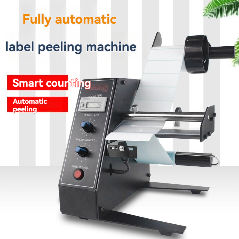 آلة تقشير الملصقات الذكية 1105 - مراجعة Label Dispenser Electric Peel Machine وسعره