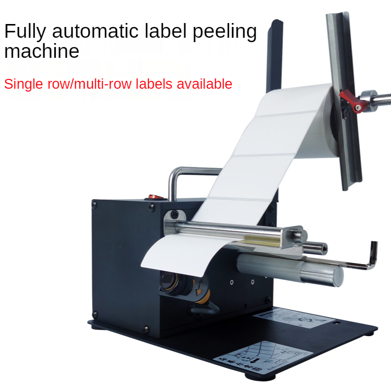 جهاز توزيع الملصقات الكهربائي  - مراجعة Label Dispenser Electric Peel Machine وسعره