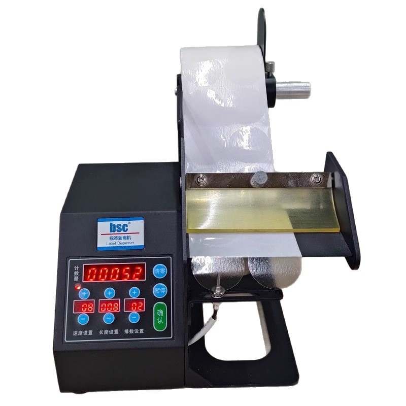 آلة تقشير الملصقات الرقمية الأ - مراجعة Label Dispenser Electric Peel Machine وسعره