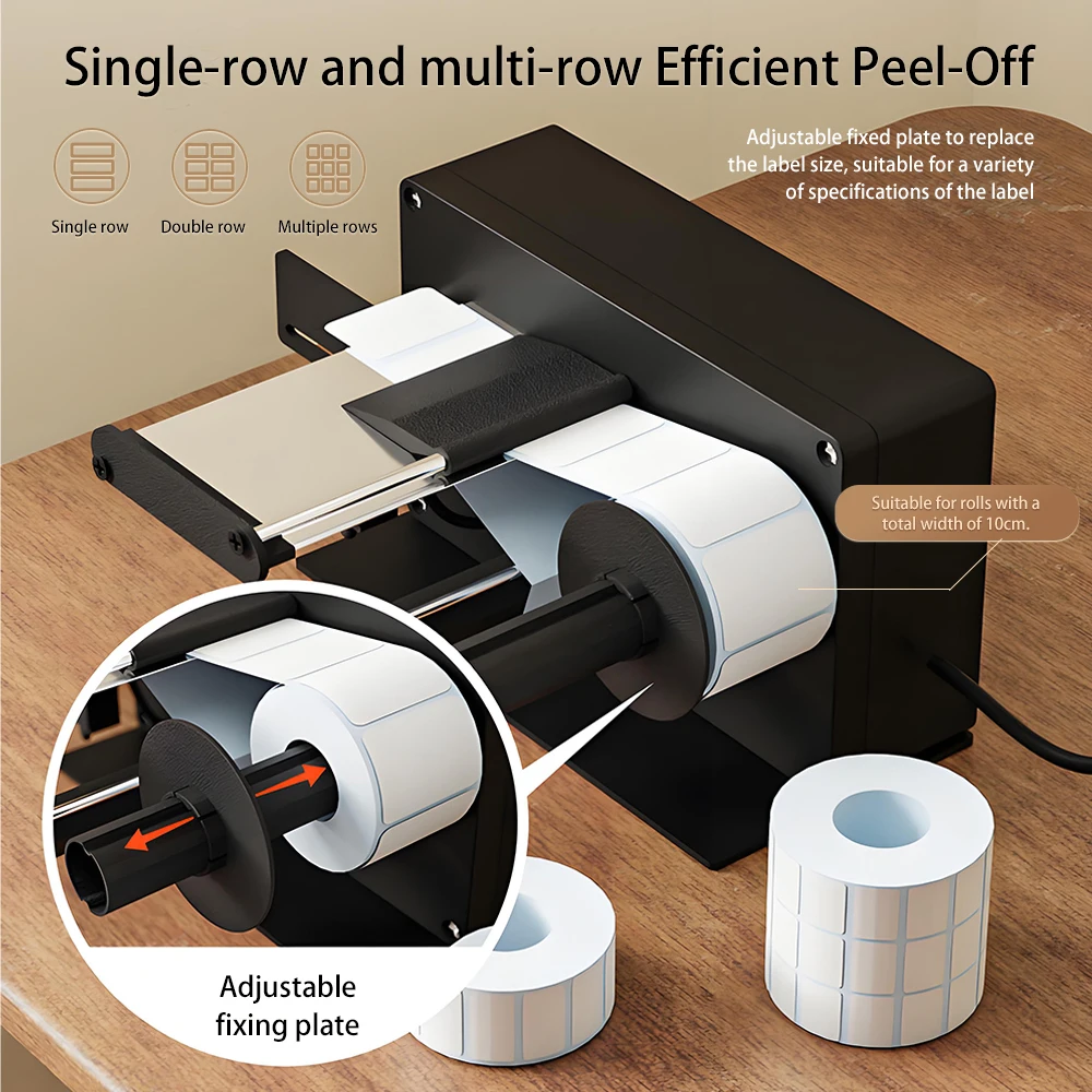 آلة تقشير كهربائية فاصل التلقا - مراجعة Label Dispenser Electric Peel Machine وسعره