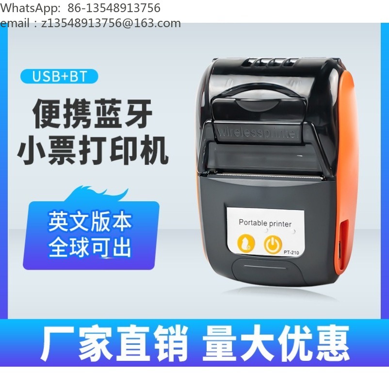 طابعة حرارية محمولة 58 مم تعمل - مراجعة Bluetooth Portable Thermal Receipt Printer 58Mm وسعره