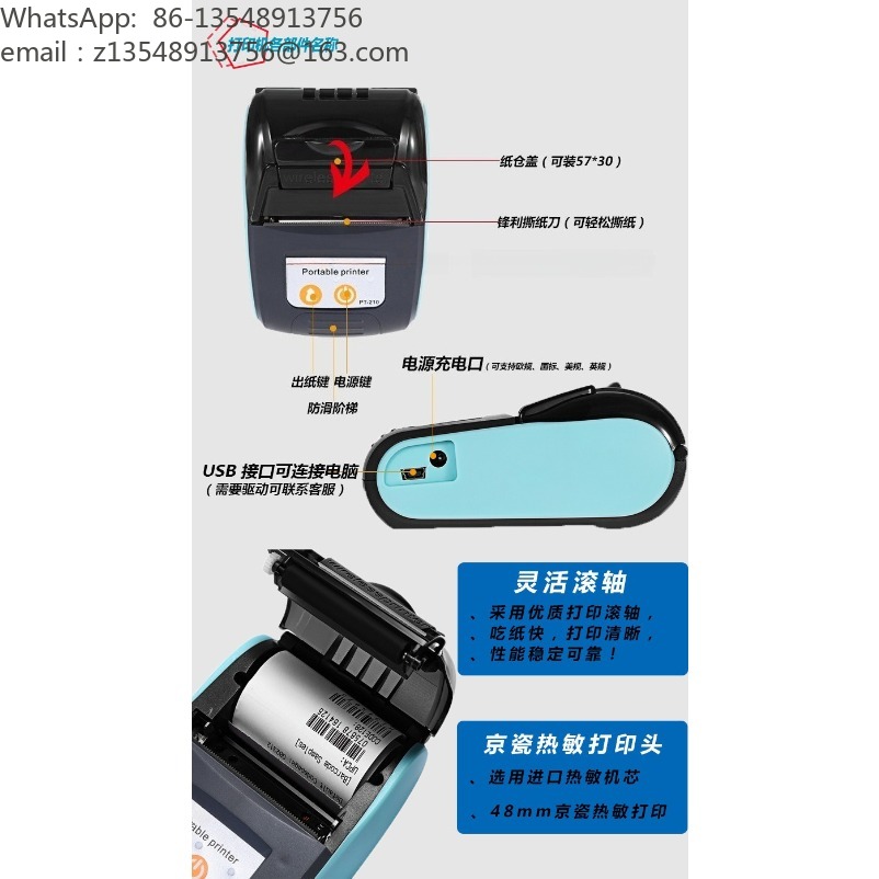 طابعة حرارية محمولة 58 مم تعمل - مراجعة Bluetooth Portable Thermal Receipt Printer 58Mm وسعره