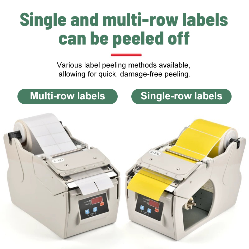 آلة توزيع الملصقات الكهربائية  - مراجعة Label Dispenser Electric Peel Machine وسعره