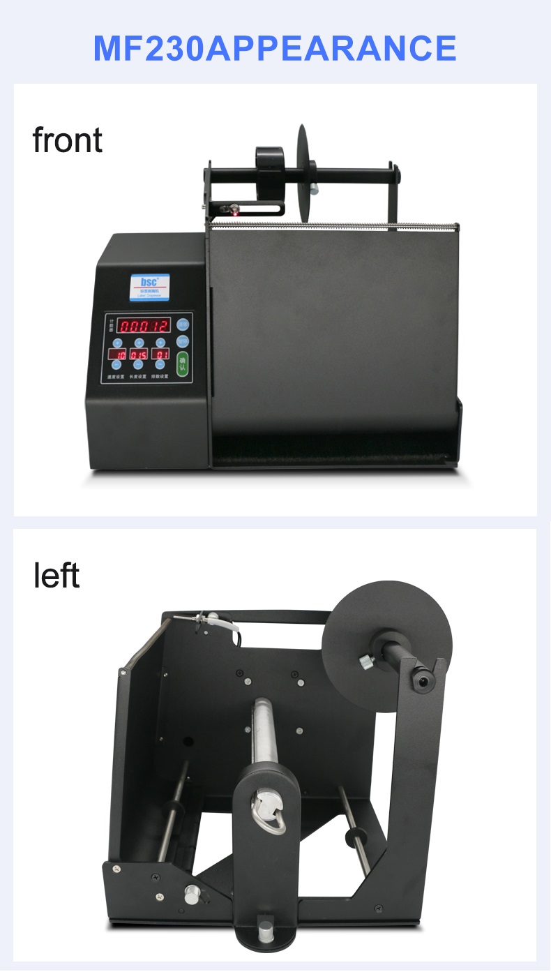 آلة تقشير الملصقات Bsc-MF230 ل - مراجعة Label Dispenser Electric Peel Machine وسعره