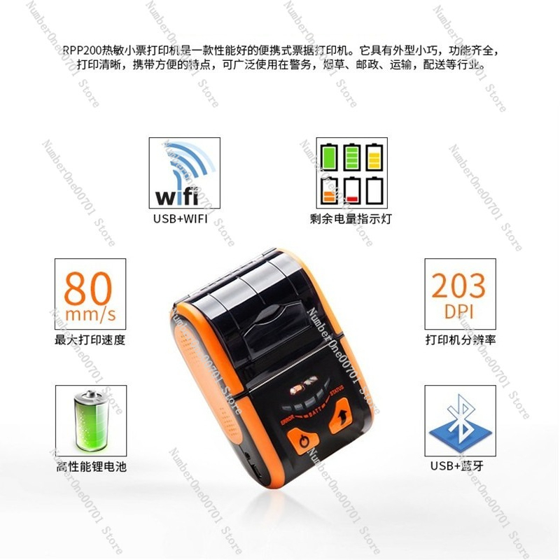 طابعة إيصالات حرارية بتقنية ال - مراجعة Bluetooth Portable Thermal Receipt Printer 58Mm وسعره